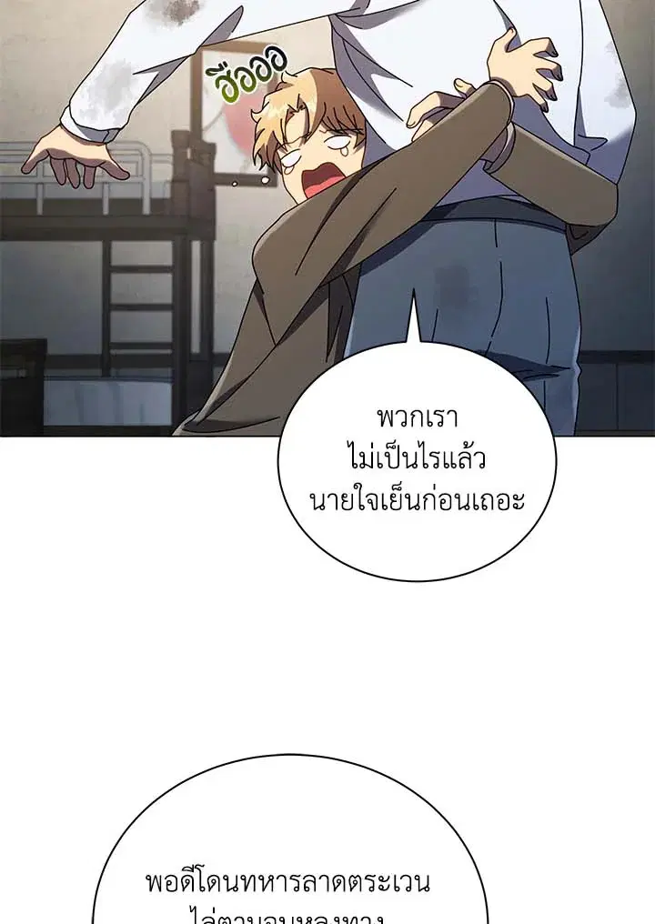 หน้า 78 จาก 126