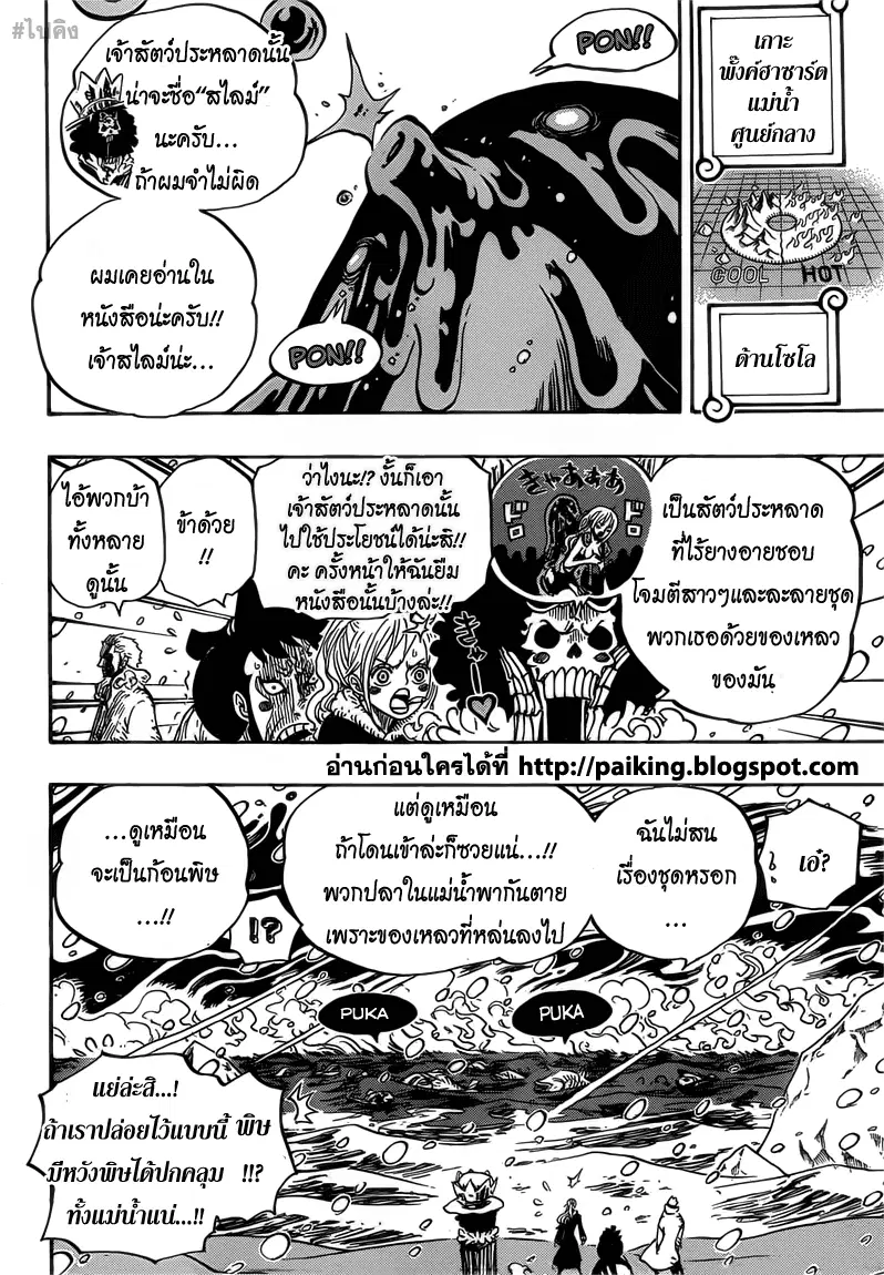 หน้า 2 จาก 17