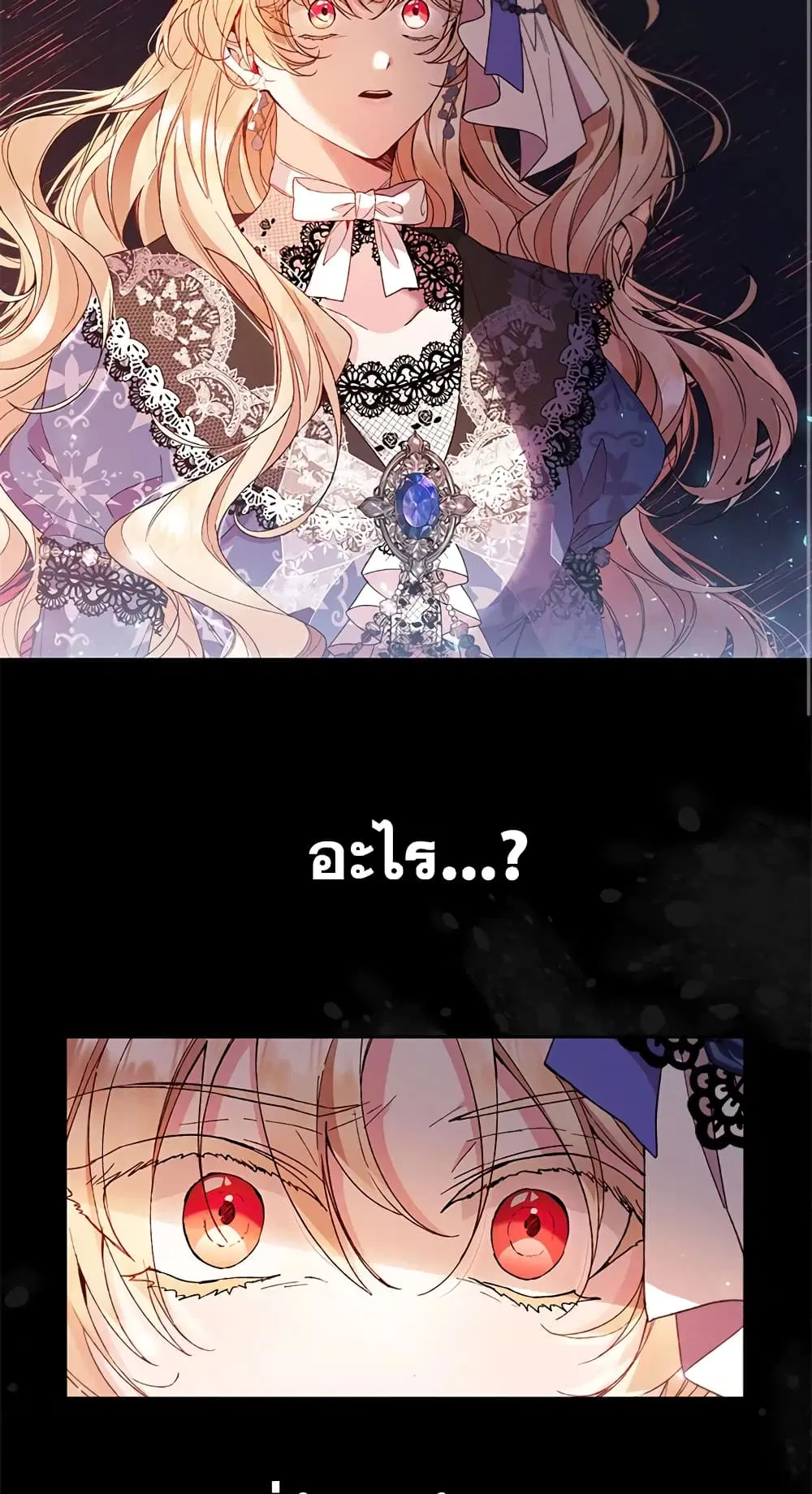 หน้า 13 จาก 57