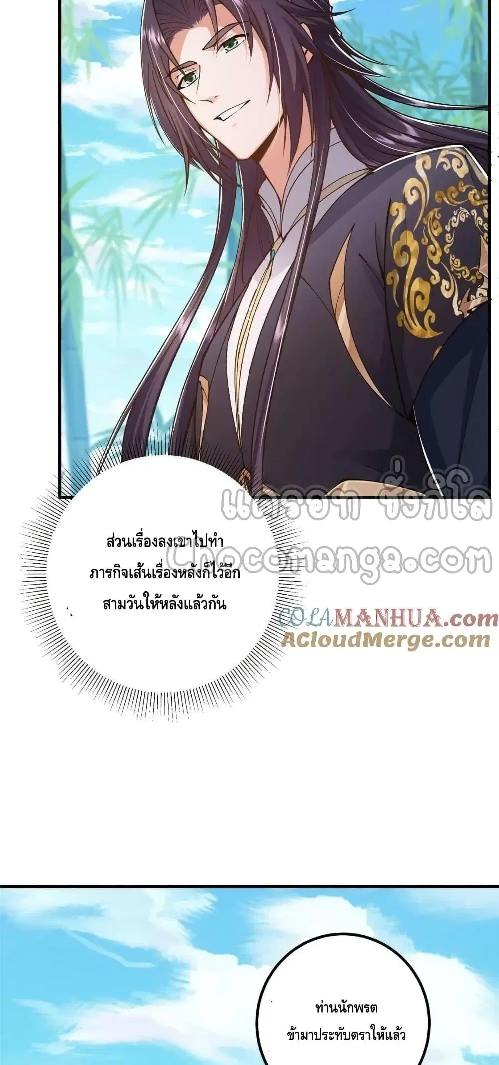 หน้า 3 จาก 42