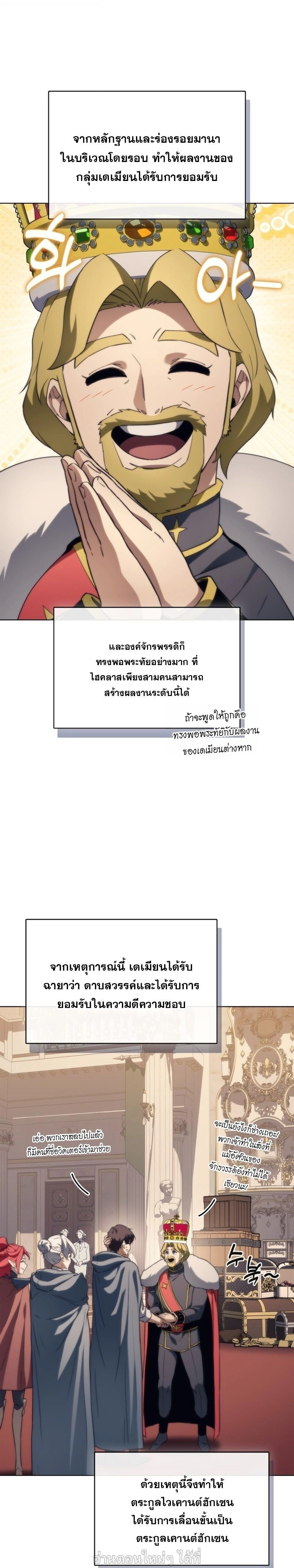 หน้า 17 จาก 40
