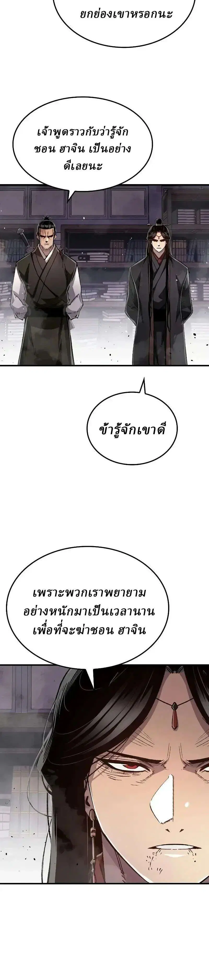 หน้า 3 จาก 38