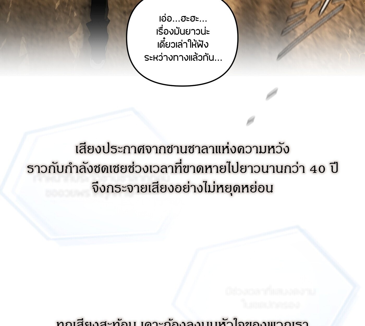 หน้า 238 จาก 242