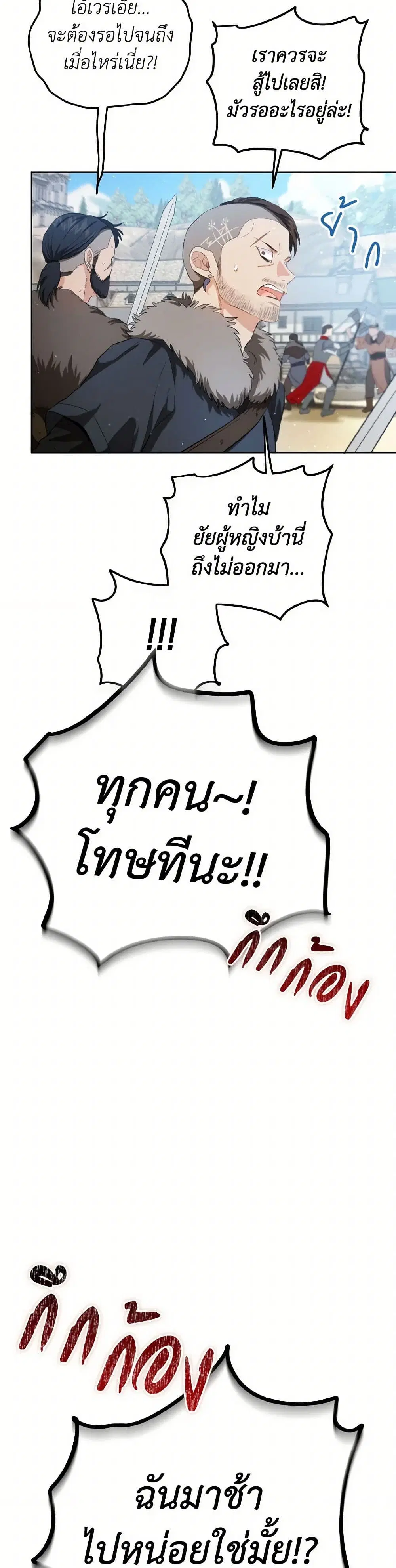 หน้า 19 จาก 36