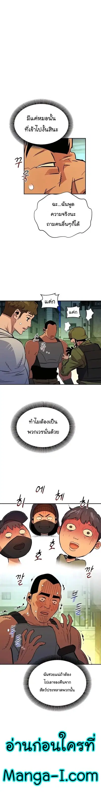 หน้า 32 จาก 33