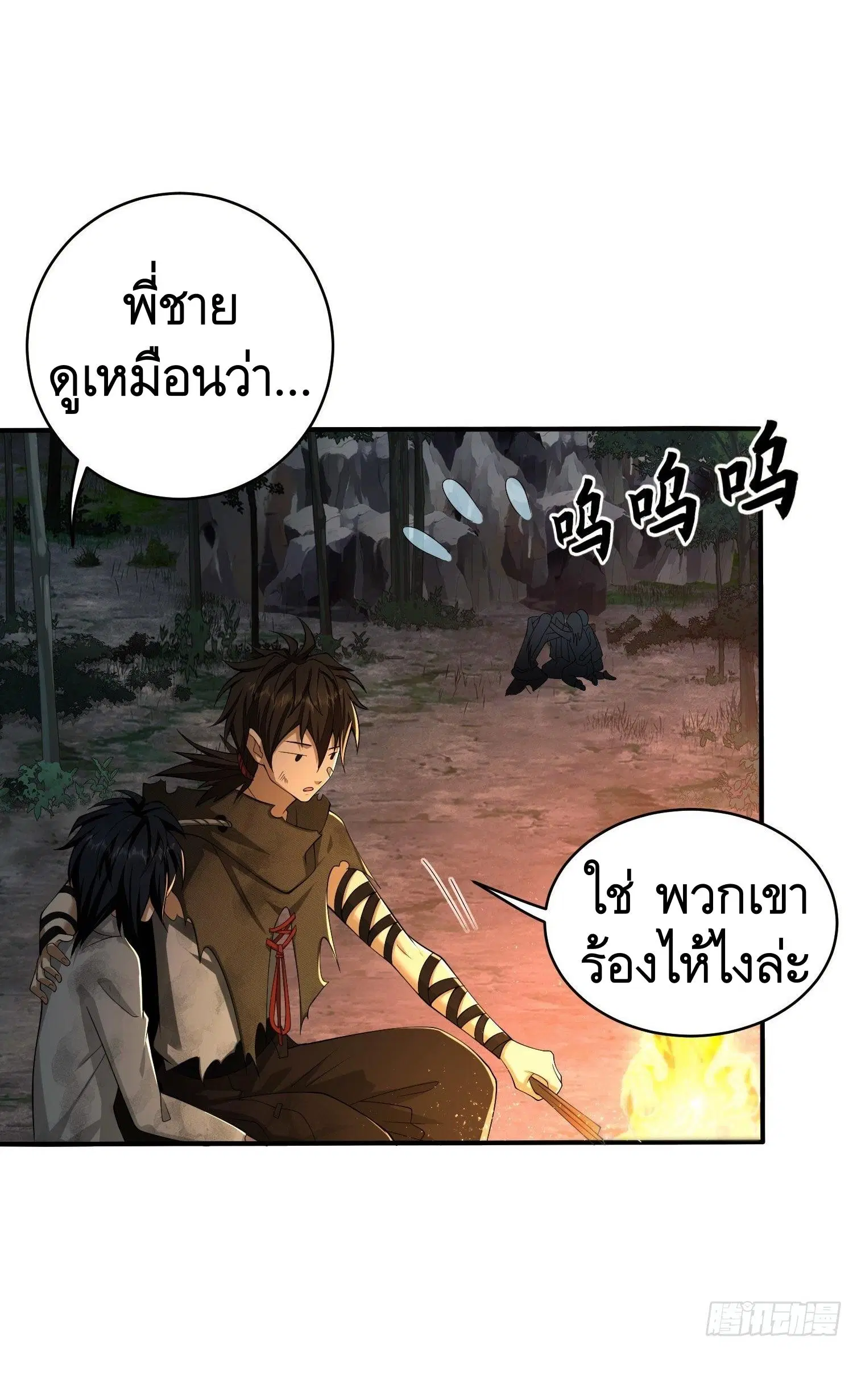 หน้า 46 จาก 54