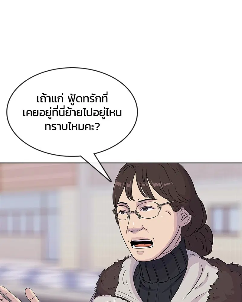 หน้า 22 จาก 97