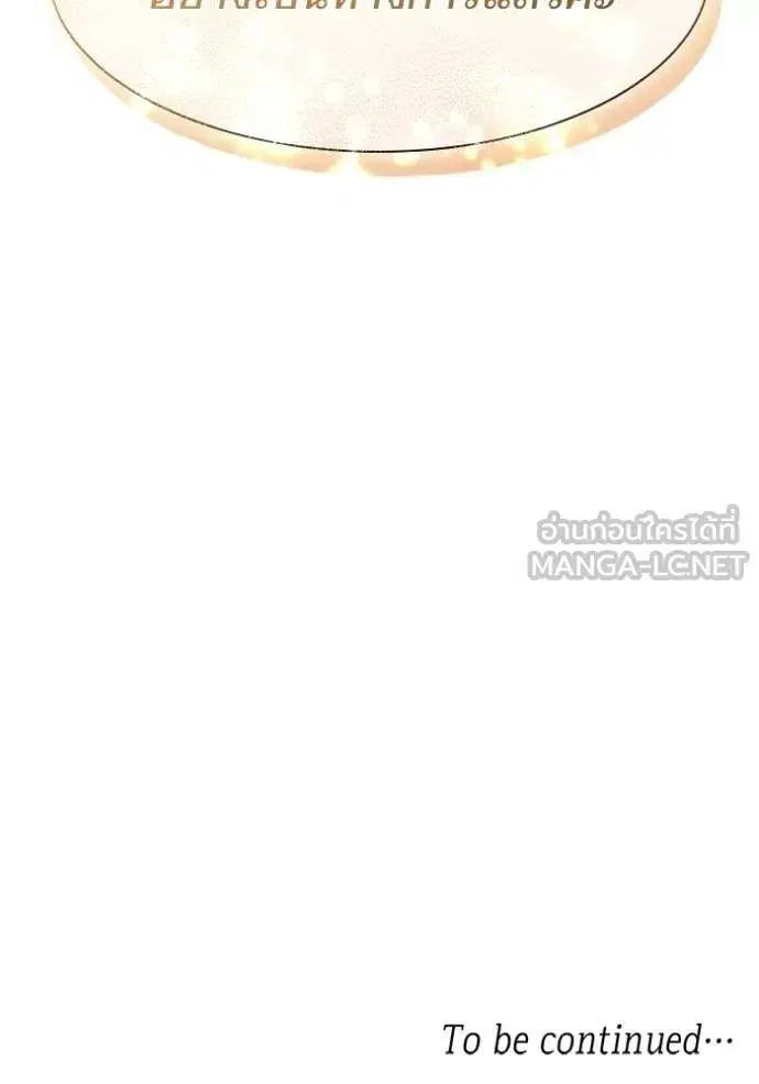 หน้า 156 จาก 158