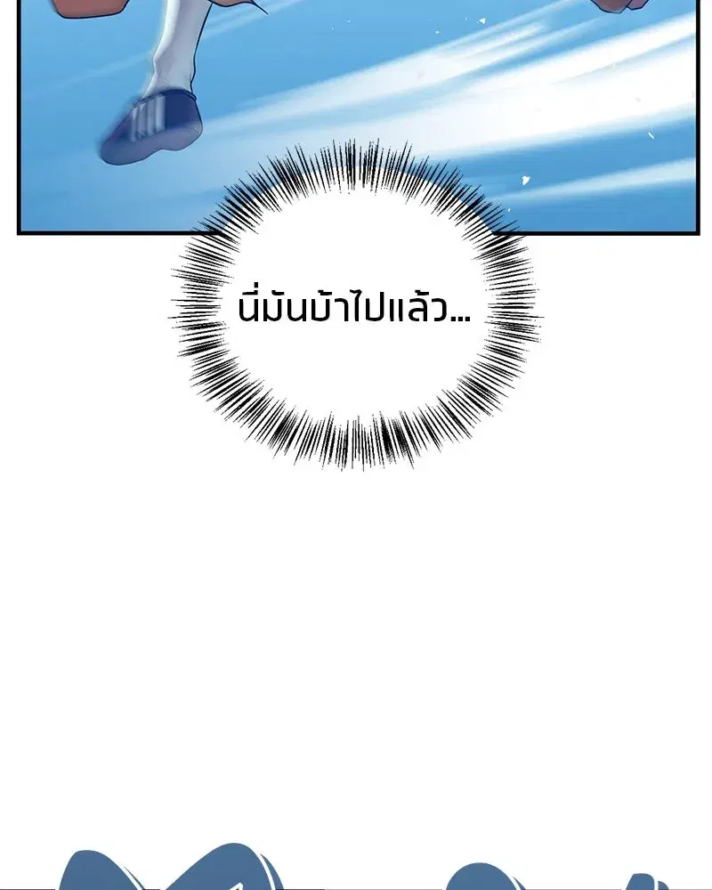 หน้า 7 จาก 185