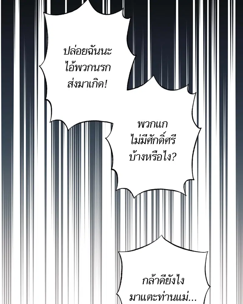หน้า 68 จาก 103