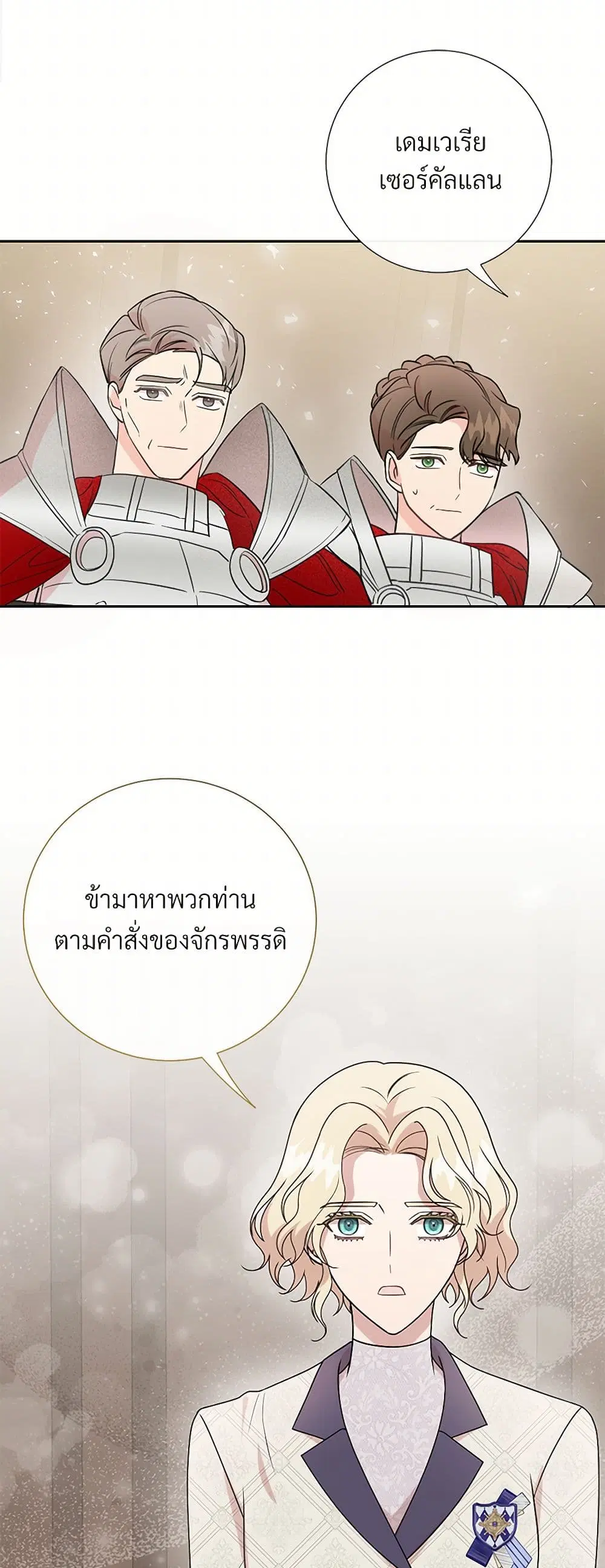หน้า 31 จาก 40