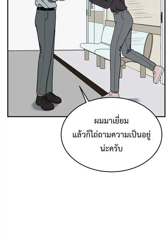หน้า 35 จาก 169