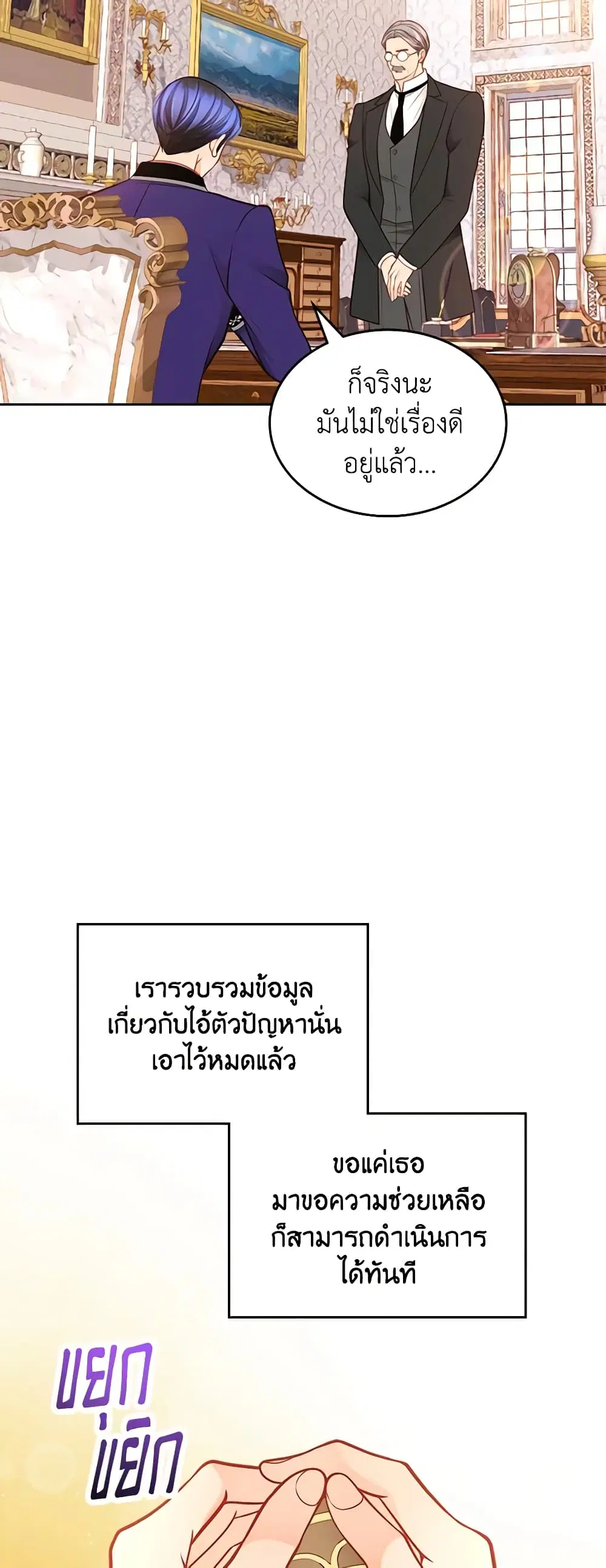 หน้า 40 จาก 46