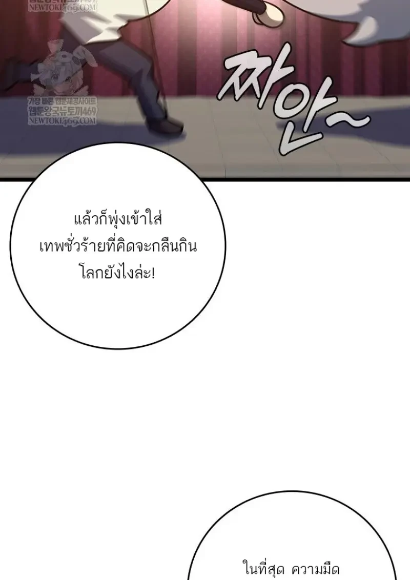 หน้า 90 จาก 156