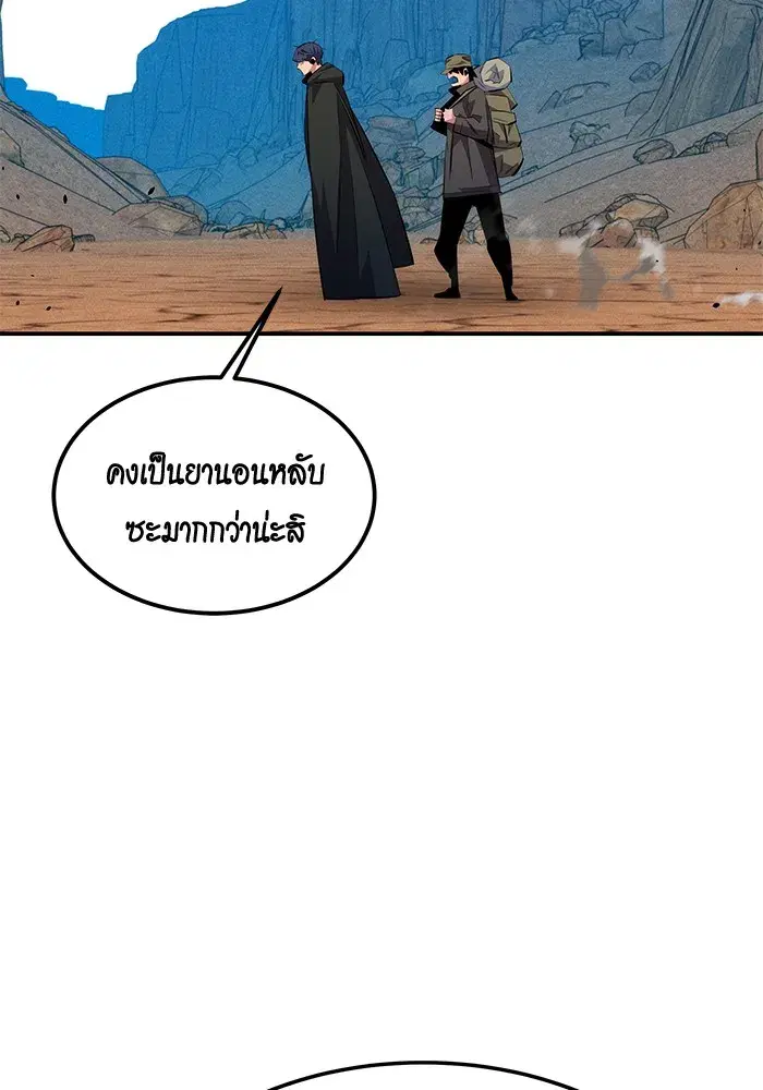 หน้า 46 จาก 162