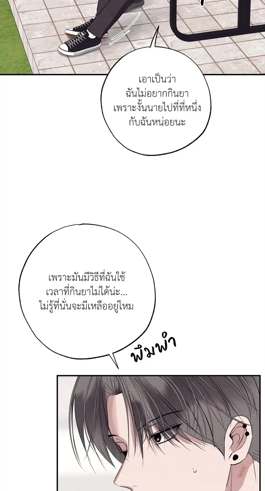 หน้า 45 จาก 89