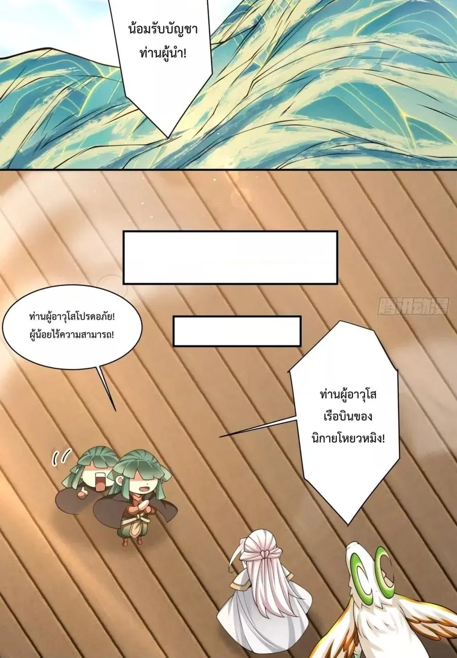 หน้า 33 จาก 52