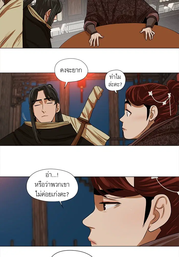 หน้า 14 จาก 57