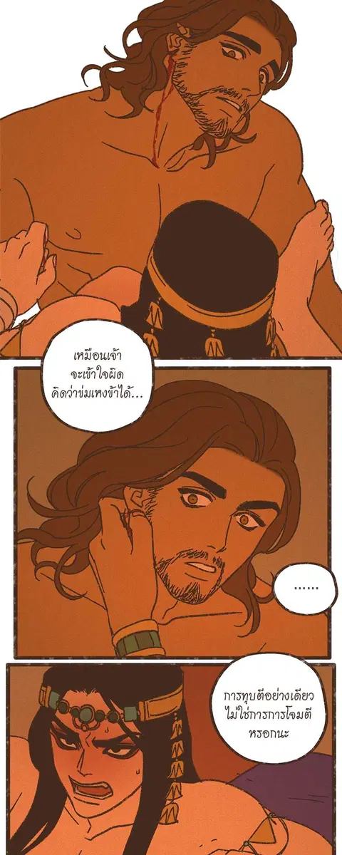 หน้า 12 จาก 41