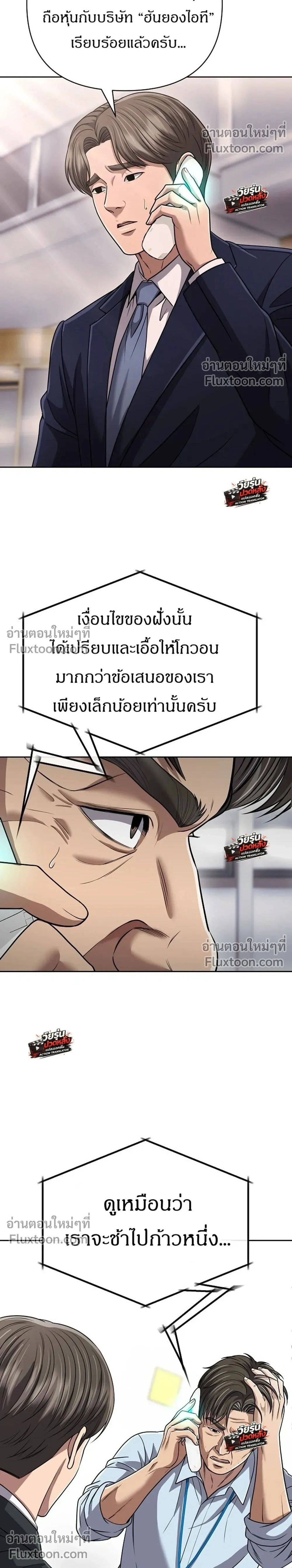หน้า 2 จาก 44