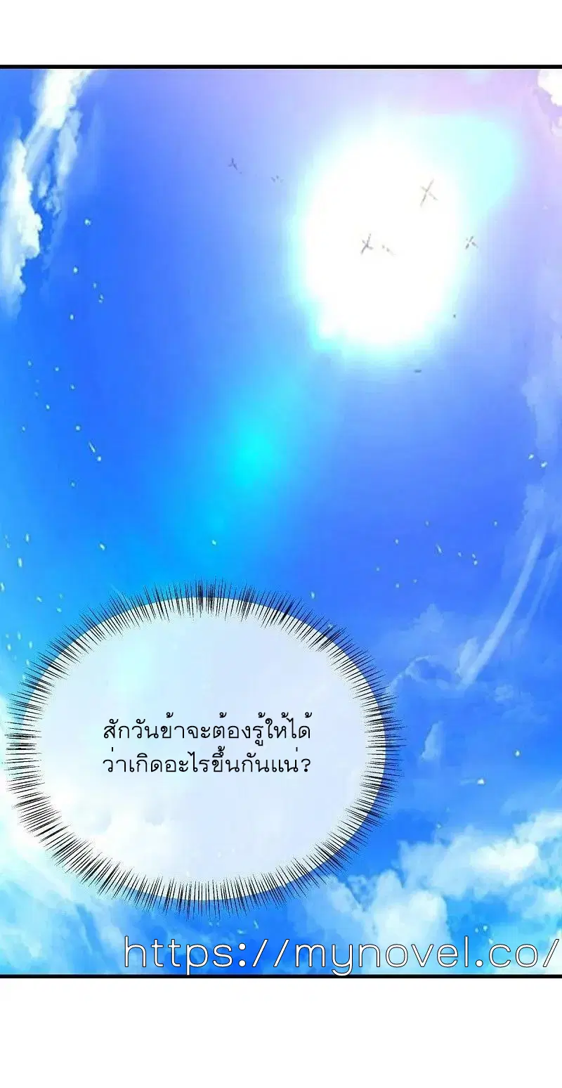 หน้า 43 จาก 56