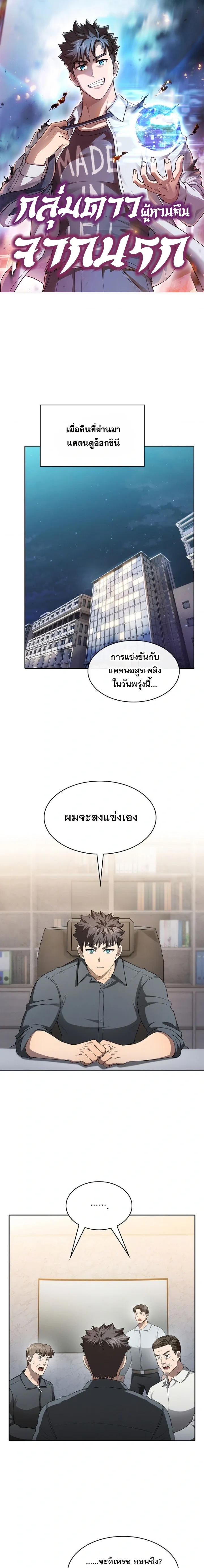 หน้า 1 จาก 24