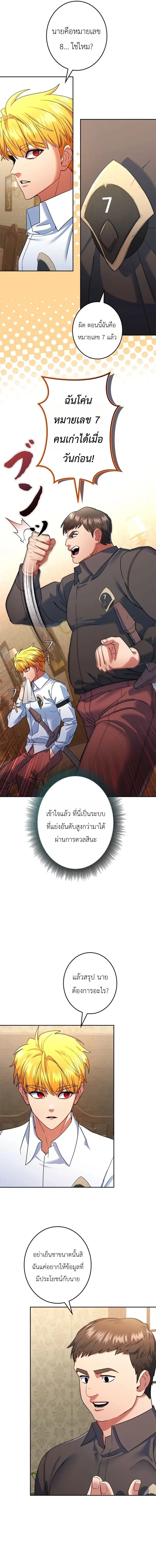 หน้า 5 จาก 16