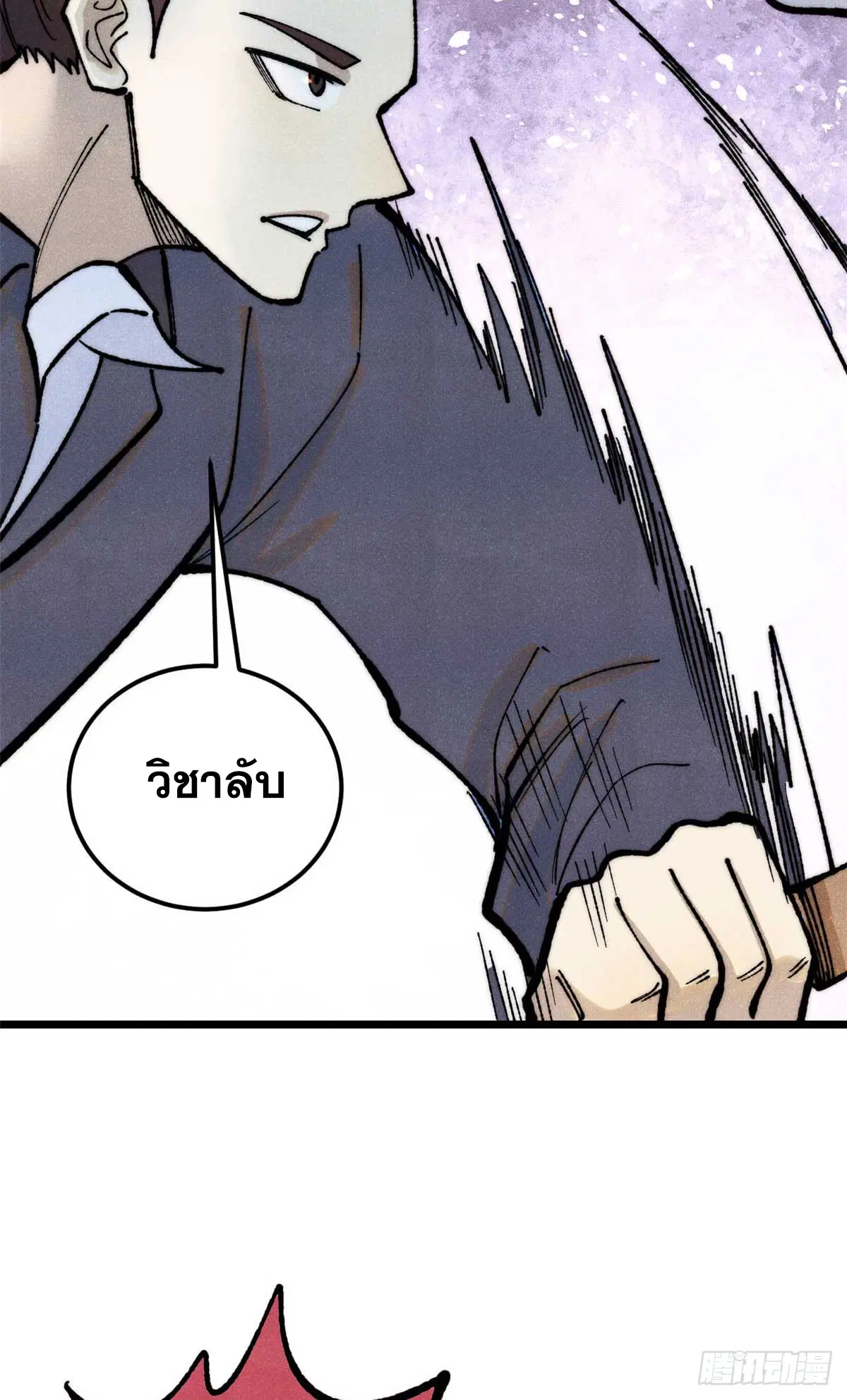 หน้า 41 จาก 55