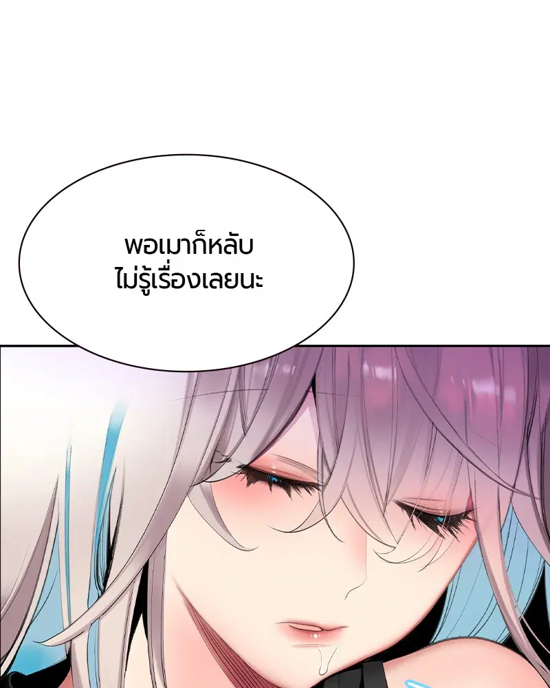 หน้า 139 จาก 153