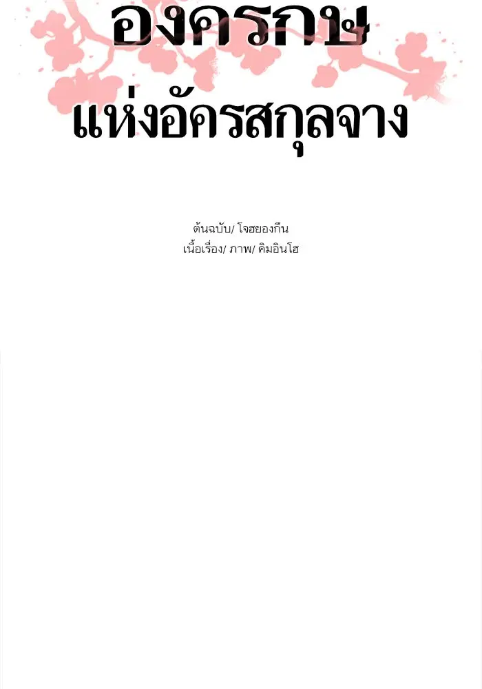 หน้า 19 จาก 64