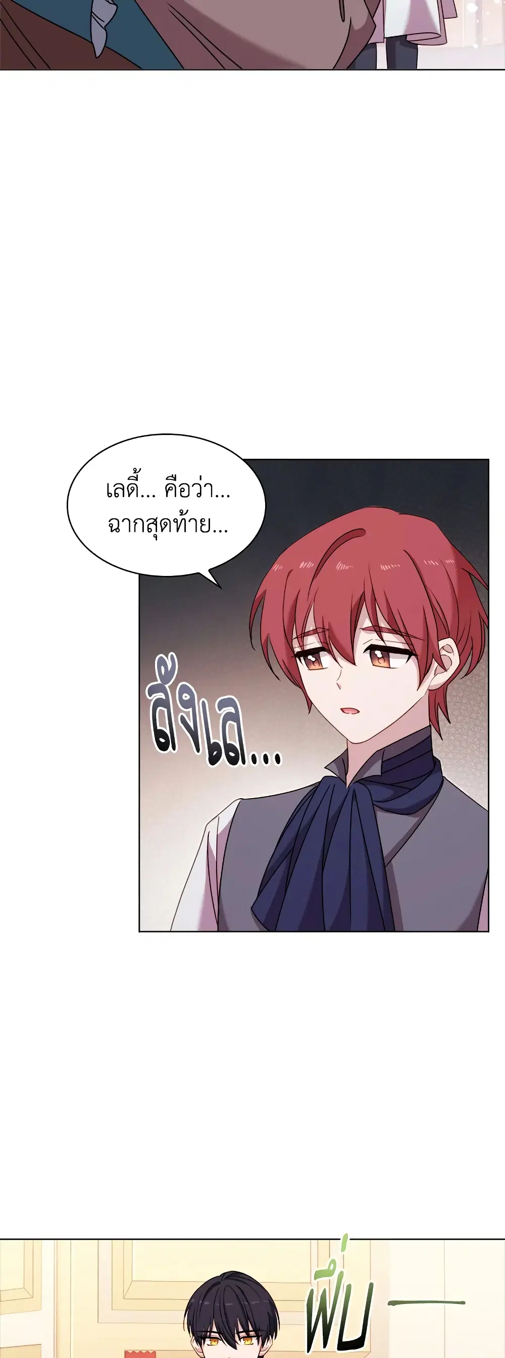 หน้า 8 จาก 40