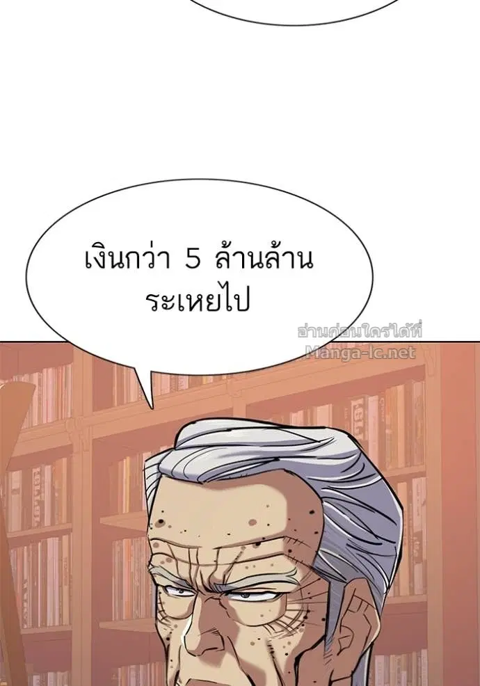 หน้า 57 จาก 147