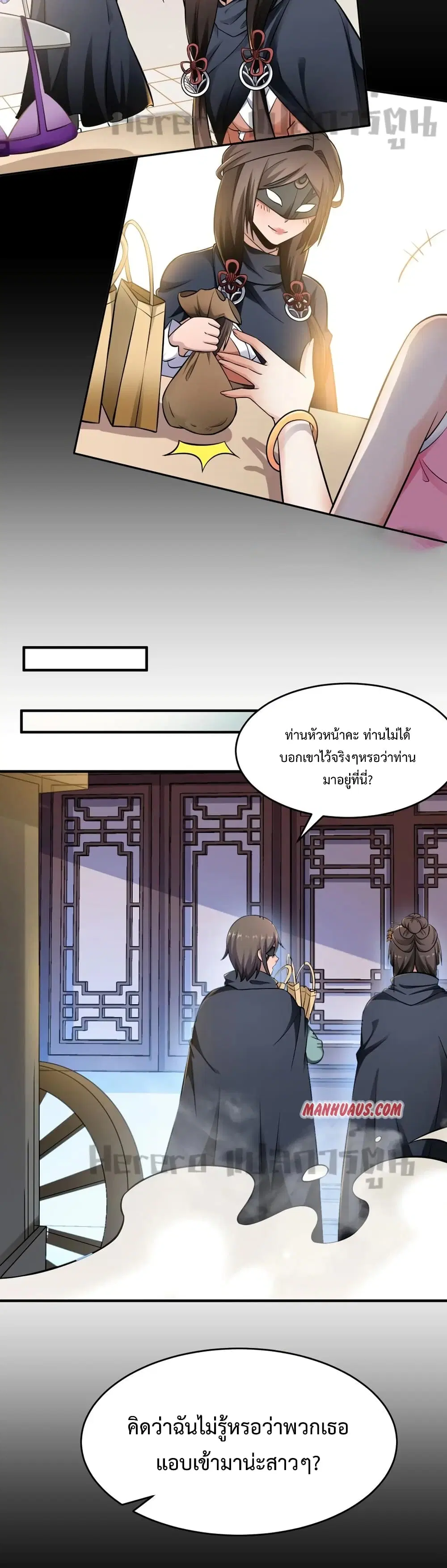 หน้า 20 จาก 21