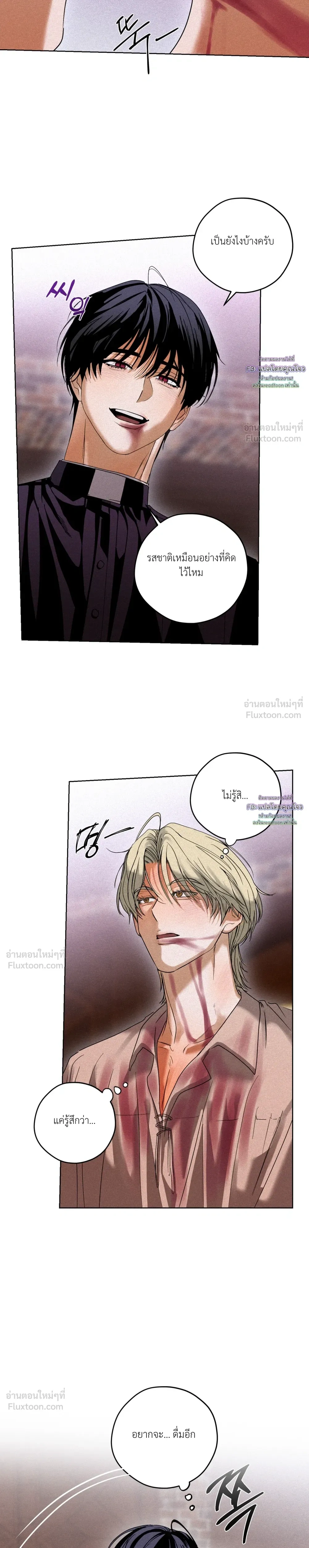 หน้า 9 จาก 21