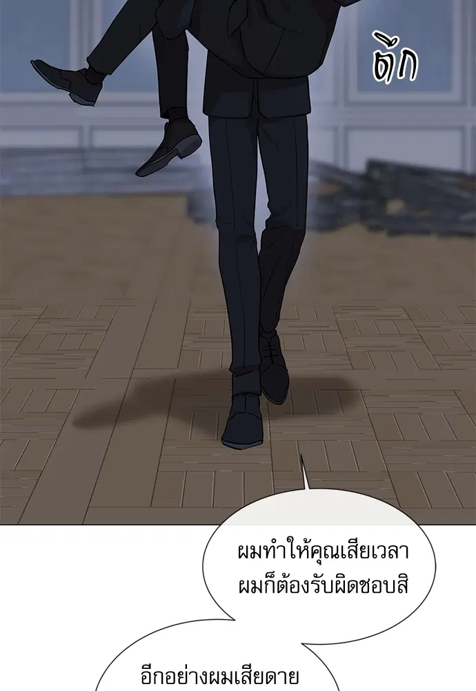 หน้า 69 จาก 81