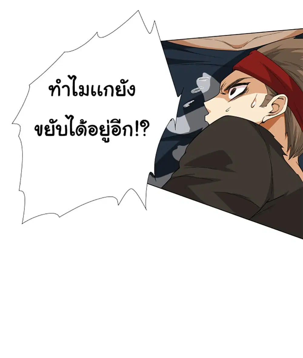 หน้า 70 จาก 80