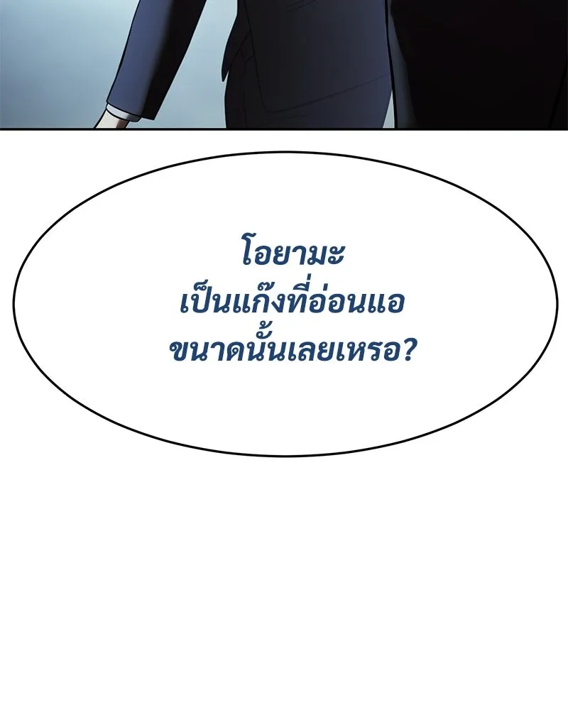 หน้า 25 จาก 232