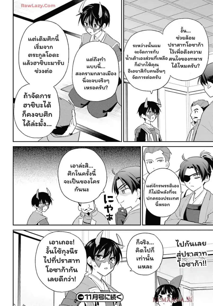 หน้า 22 จาก 24