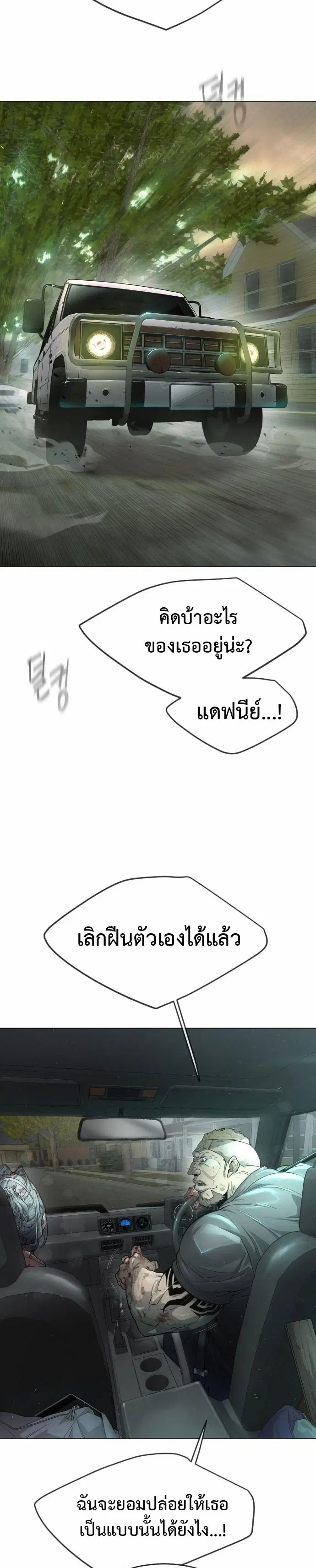 หน้า 6 จาก 54