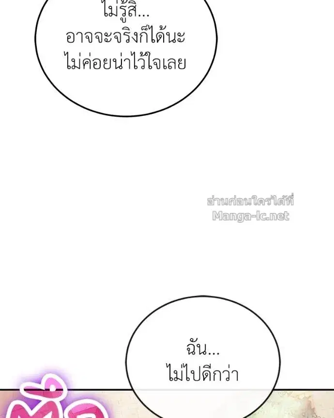 หน้า 134 จาก 160