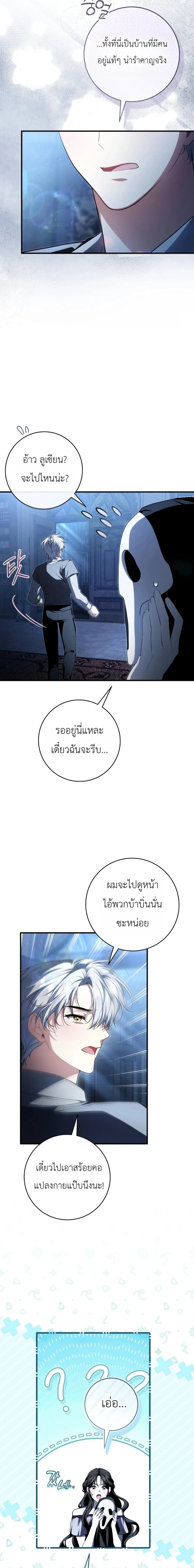หน้า 8 จาก 21
