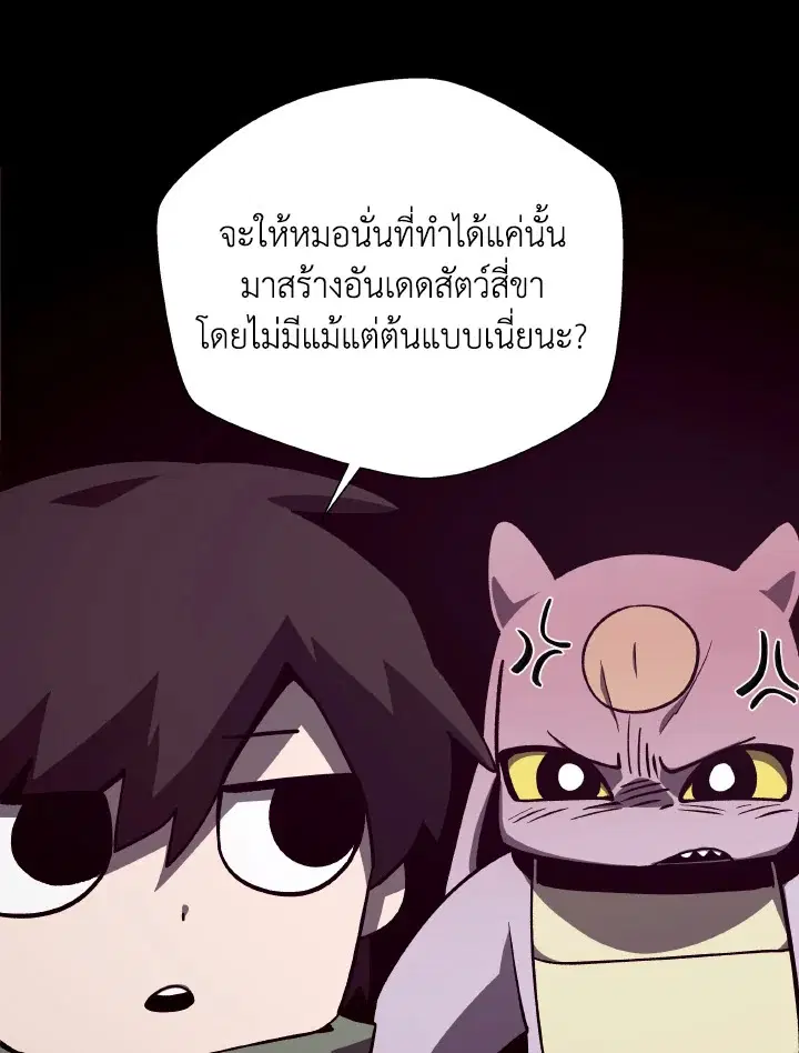 หน้า 37 จาก 111