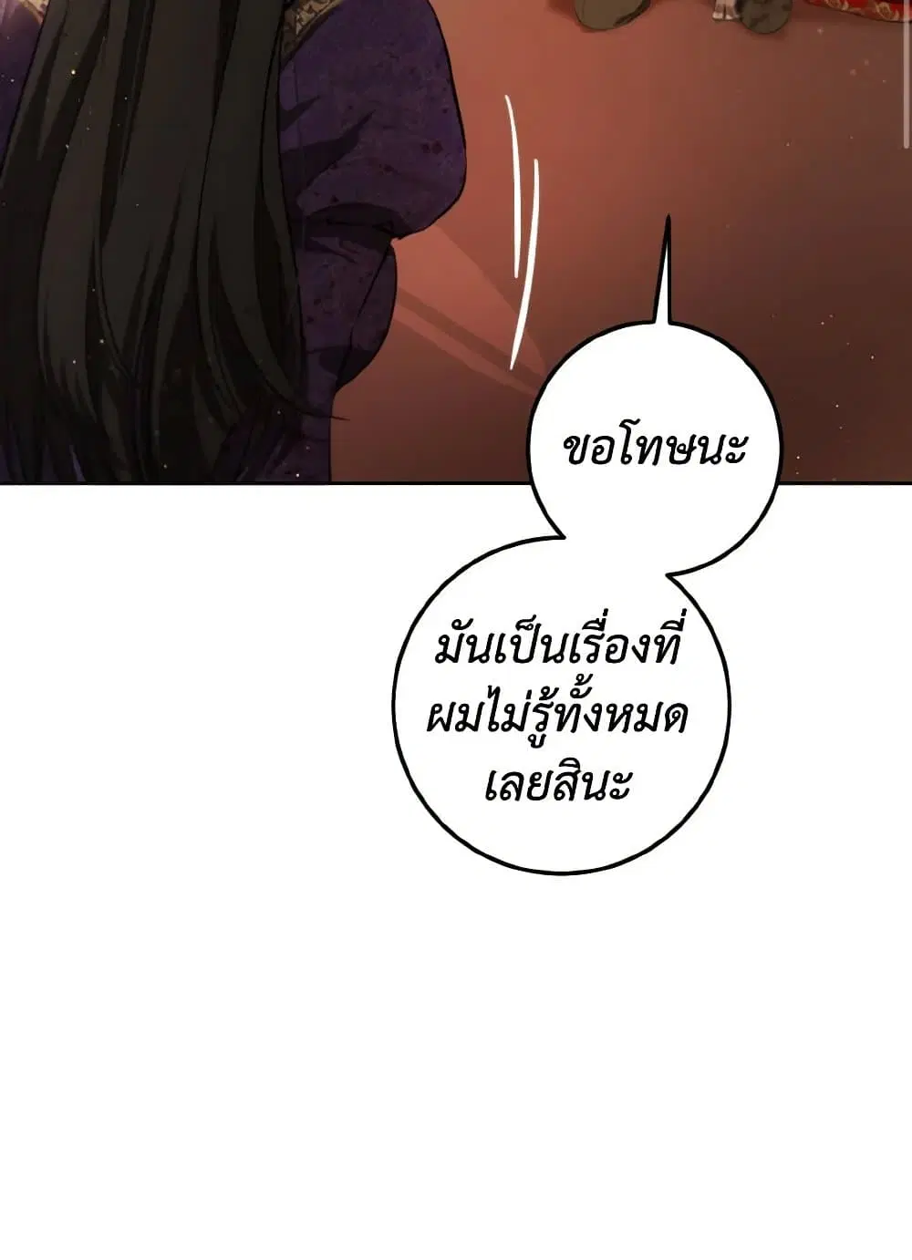 หน้า 14 จาก 114