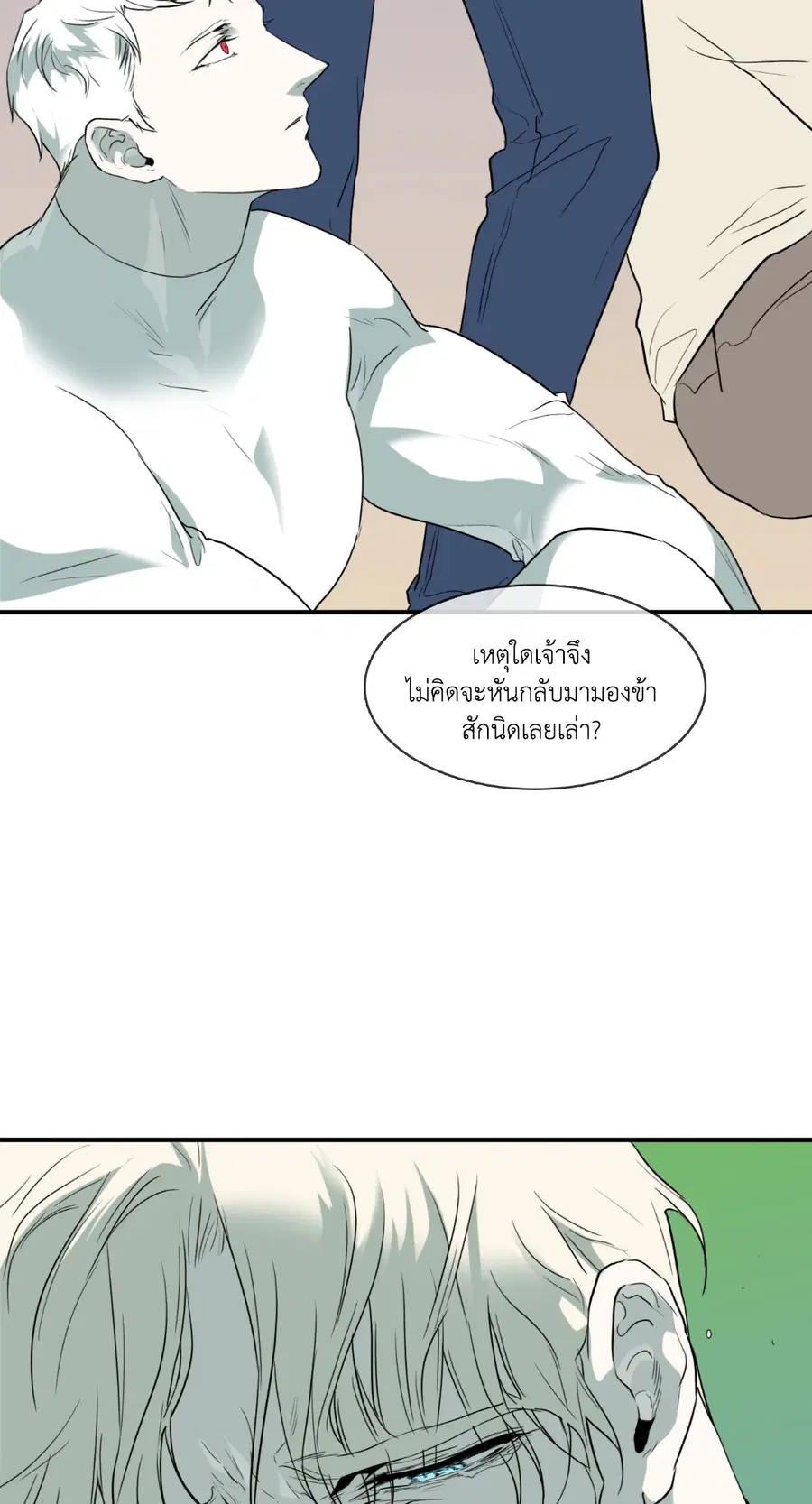 หน้า 72 จาก 83