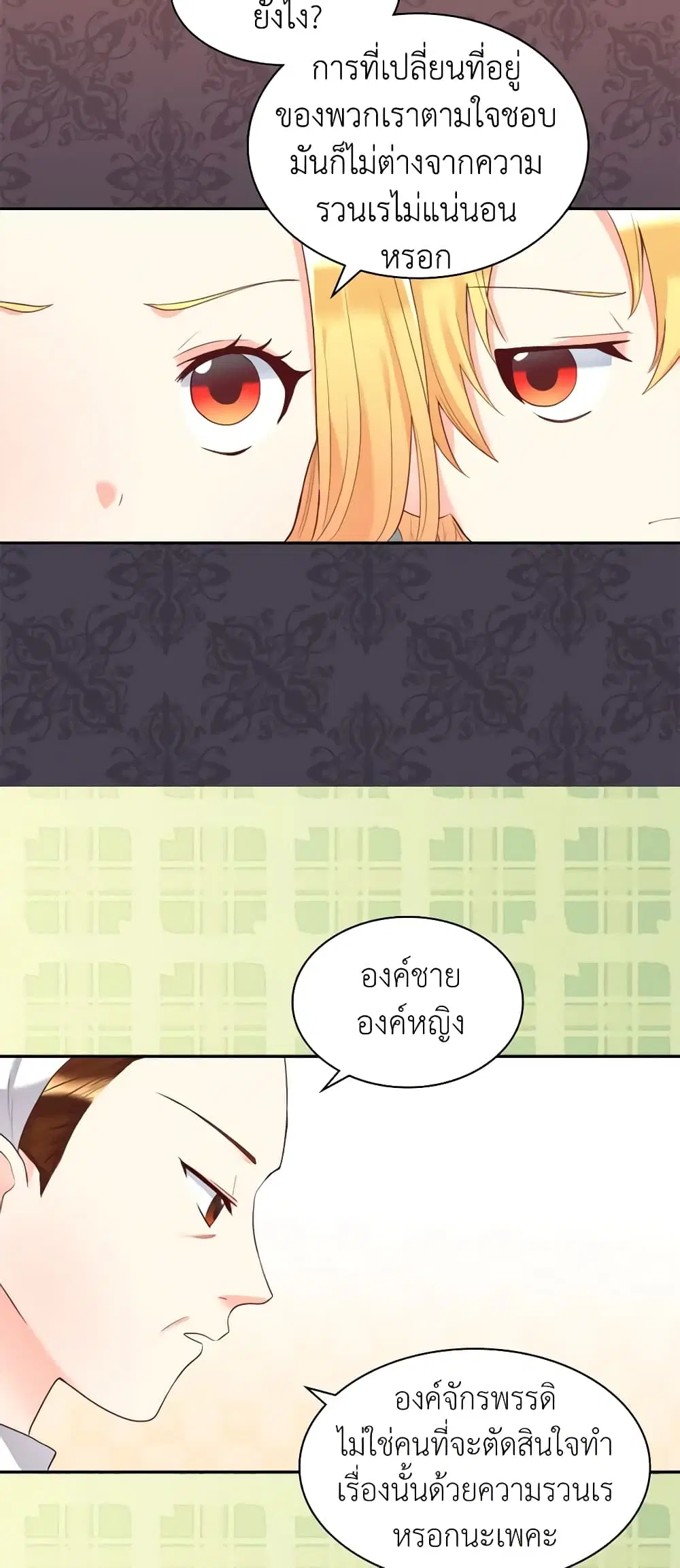 หน้า 18 จาก 25