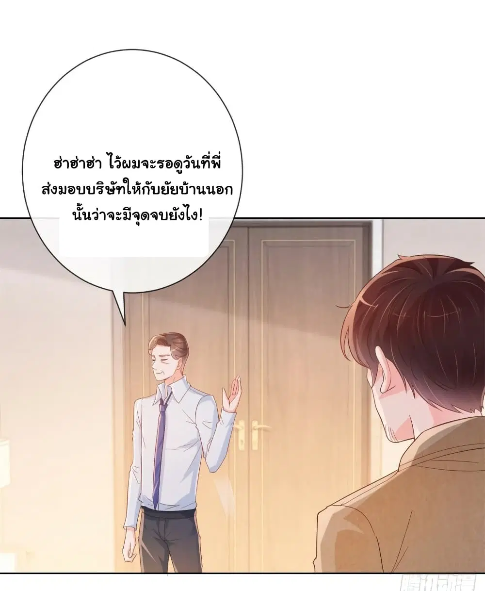 หน้า 25 จาก 36