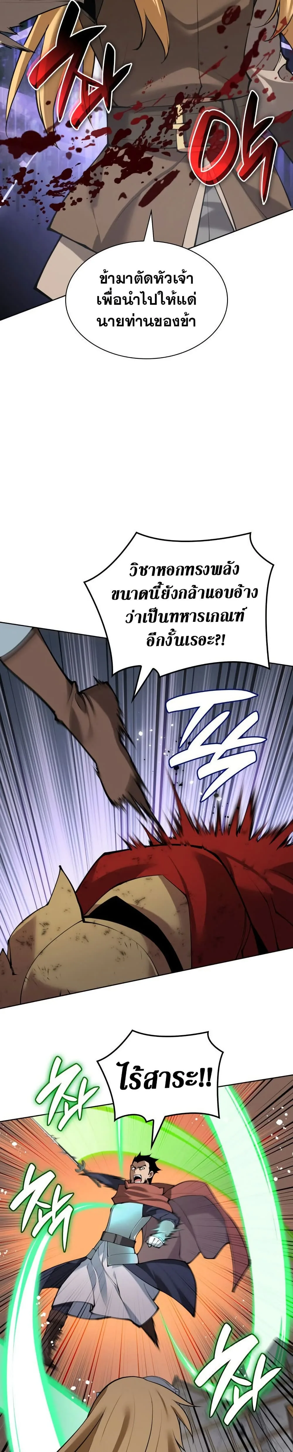 หน้า 23 จาก 42