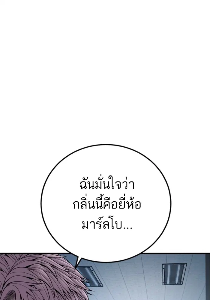 หน้า 165 จาก 228