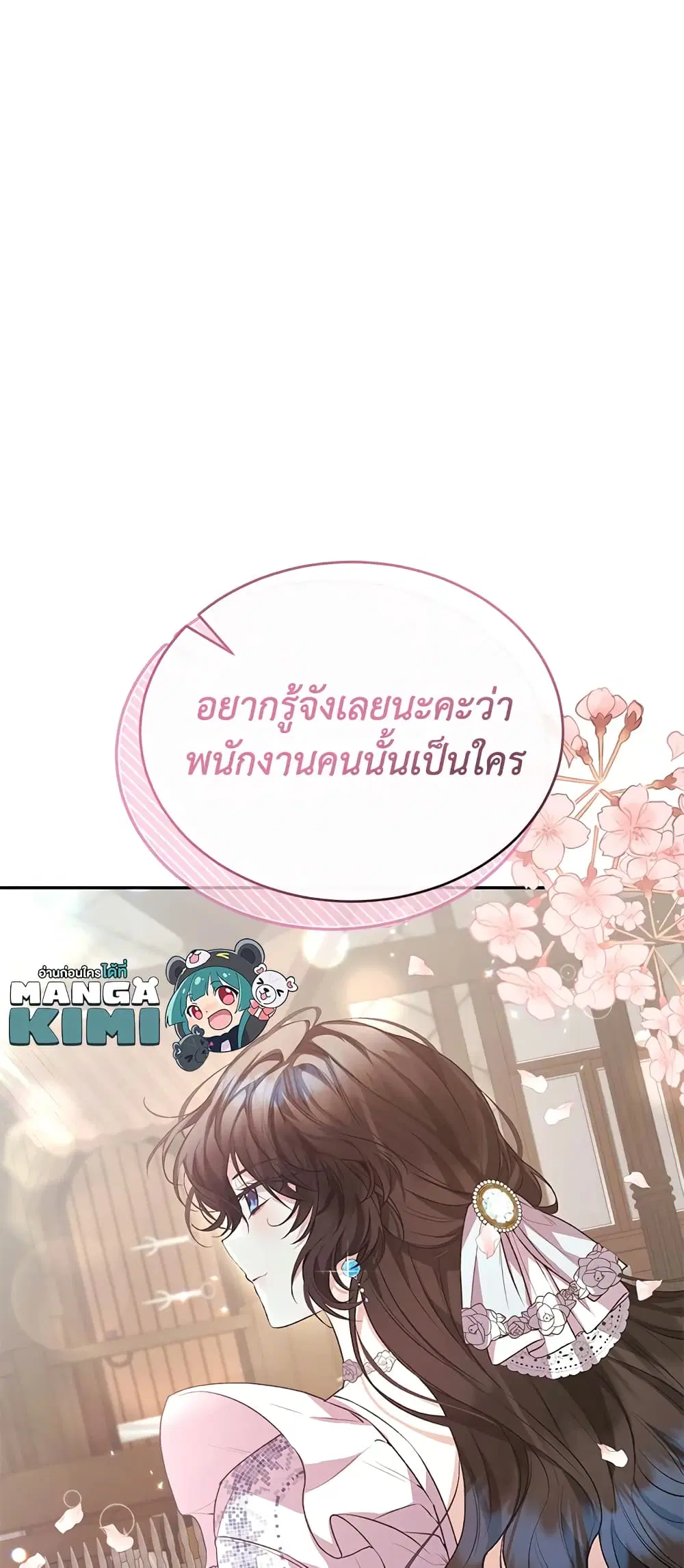 หน้า 8 จาก 48