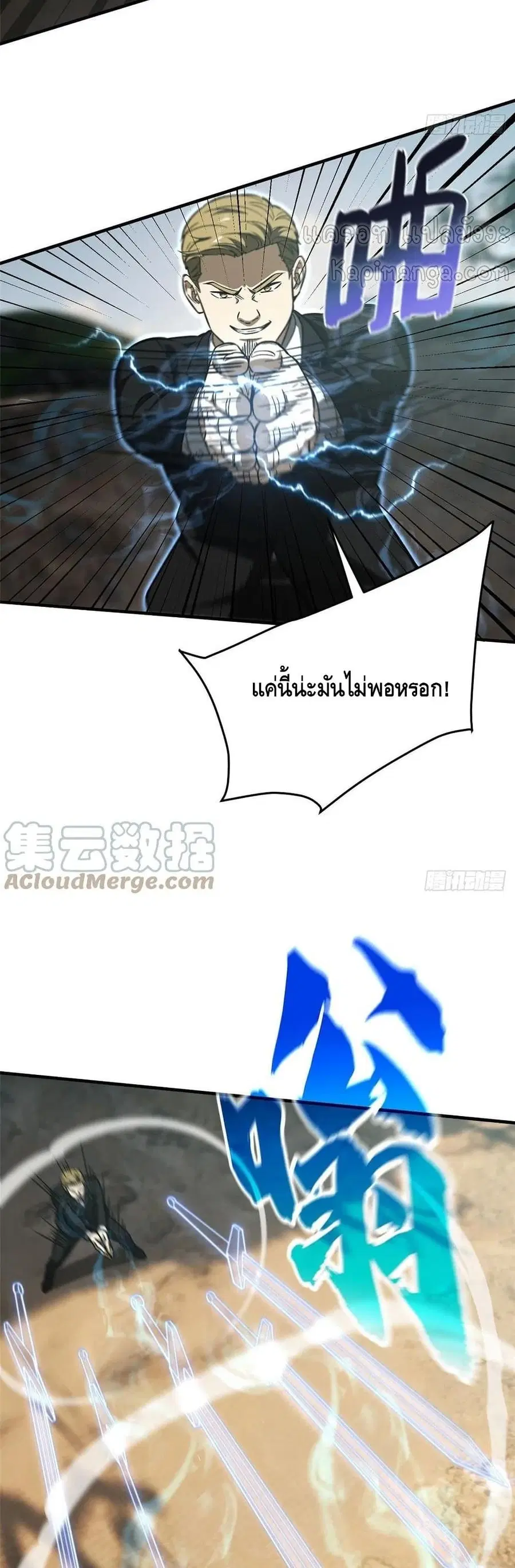 หน้า 24 จาก 32